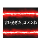 毒親ガチャ確定演出（個別スタンプ：30）