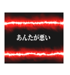 毒親ガチャ確定演出（個別スタンプ：31）