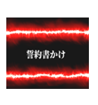 毒親ガチャ確定演出（個別スタンプ：33）