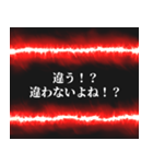 毒親ガチャ確定演出（個別スタンプ：34）