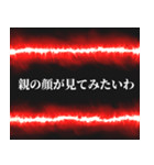 毒親ガチャ確定演出（個別スタンプ：36）