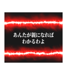 毒親ガチャ確定演出（個別スタンプ：38）