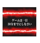 毒親ガチャ確定演出（個別スタンプ：39）