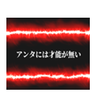 毒親ガチャ確定演出（個別スタンプ：40）