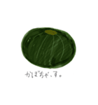 おやさいまいにち（個別スタンプ：11）