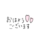 ふんわり挨拶(敬語)①（個別スタンプ：1）