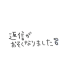 ふんわり挨拶(敬語)①（個別スタンプ：10）