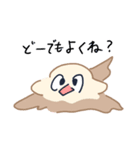 焼き鳥にすっぞ（個別スタンプ：1）