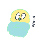 焼き鳥にすっぞ（個別スタンプ：6）