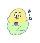 焼き鳥にすっぞ（個別スタンプ：8）