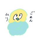焼き鳥にすっぞ（個別スタンプ：14）