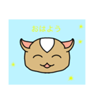 ハムハムハムちゃん2（個別スタンプ：3）