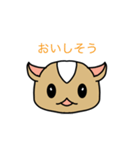 ハムハムハムちゃん2（個別スタンプ：5）