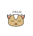 ハムハムハムちゃん2（個別スタンプ：7）