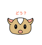 ハムハムハムちゃん2（個別スタンプ：9）