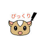 ハムハムハムちゃん2（個別スタンプ：11）