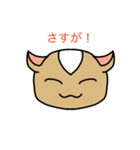 ハムハムハムちゃん2（個別スタンプ：13）