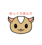 ハムハムハムちゃん2（個別スタンプ：14）