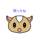 ハムハムハムちゃん2（個別スタンプ：15）