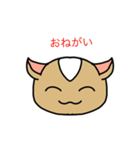 ハムハムハムちゃん2（個別スタンプ：16）