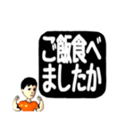 よく使う言葉のスタンプ(動作)（個別スタンプ：34）