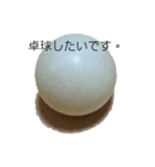 卓球のピン球・ピンポン玉のスタンプ（個別スタンプ：10）