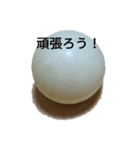 卓球のピン球・ピンポン玉のスタンプ（個別スタンプ：12）