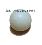 卓球のピン球・ピンポン玉のスタンプ（個別スタンプ：13）
