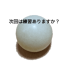 卓球のピン球・ピンポン玉のスタンプ（個別スタンプ：14）