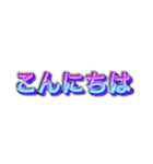 おとなっぽい文字だけスタンプ（個別スタンプ：2）