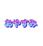 おとなっぽい文字だけスタンプ（個別スタンプ：4）