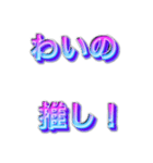 おとなっぽい文字だけスタンプ（個別スタンプ：5）