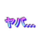 おとなっぽい文字だけスタンプ（個別スタンプ：8）
