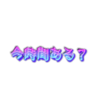 おとなっぽい文字だけスタンプ（個別スタンプ：9）