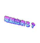おとなっぽい文字だけスタンプ（個別スタンプ：10）