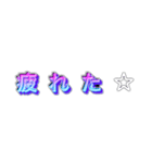 おとなっぽい文字だけスタンプ（個別スタンプ：16）