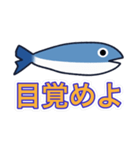 魚雨天くん2（個別スタンプ：1）