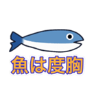 魚雨天くん2（個別スタンプ：2）