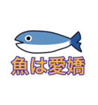 魚雨天くん2（個別スタンプ：3）