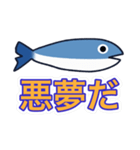 魚雨天くん2（個別スタンプ：4）