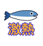 魚雨天くん2（個別スタンプ：5）