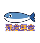 魚雨天くん2（個別スタンプ：6）