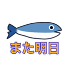 魚雨天くん2（個別スタンプ：7）