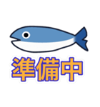 魚雨天くん2（個別スタンプ：9）