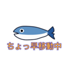 魚雨天くん2（個別スタンプ：11）