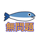 魚雨天くん2（個別スタンプ：13）