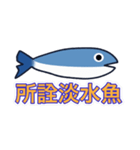 魚雨天くん2（個別スタンプ：15）