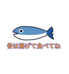 魚雨天くん2（個別スタンプ：16）