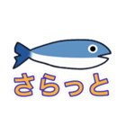 魚雨天くん2（個別スタンプ：17）