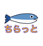 魚雨天くん2（個別スタンプ：18）